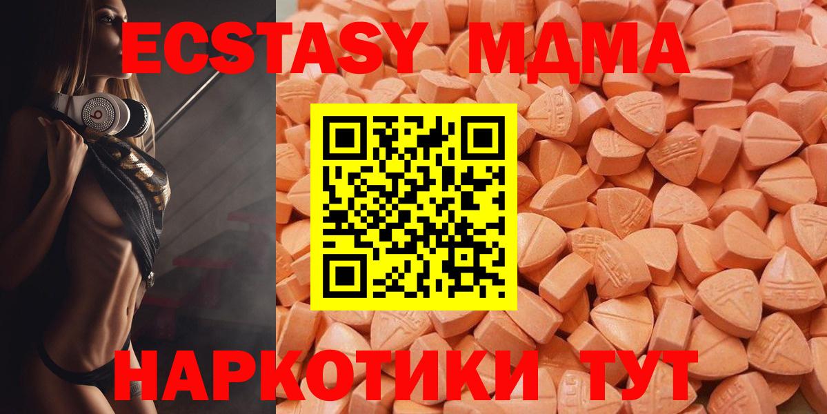 Ecstasy бентли  Ecstasy  Арзамас  Вход с VPN  Ecstasy XTC 