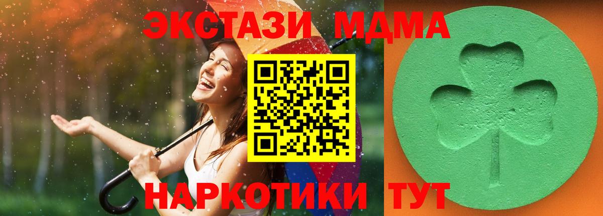 Ecstasy Philipp Plein Арзамас