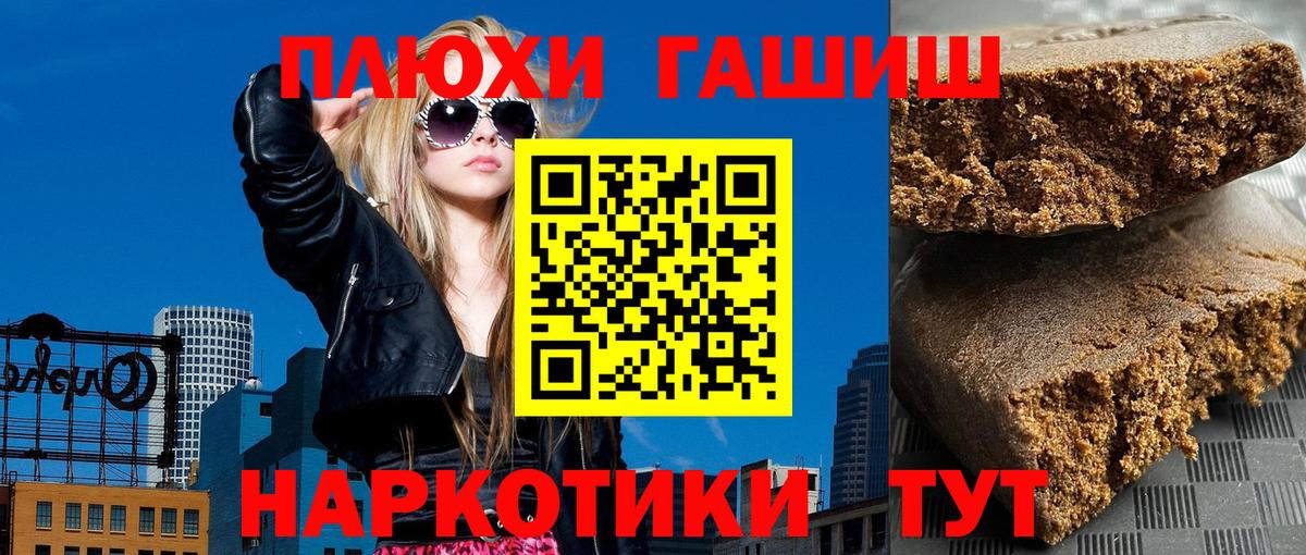 ГАШИШ индика сатива Арзамас