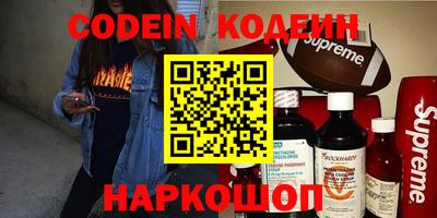мефедрон мука Канаш