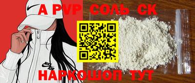 СК Камышлов