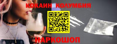 МДМА Кандалакша