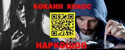 МДМА Кандалакша