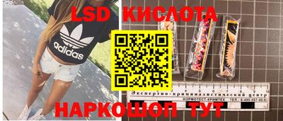 МДМА Кандалакша