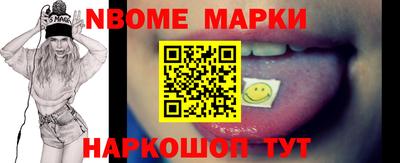 МДМА Кандалакша