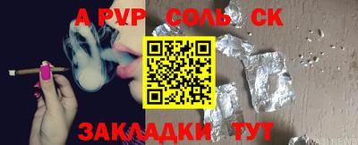 СК Камышлов