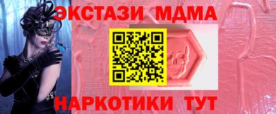 мефедрон мука Канаш