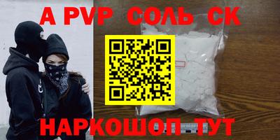 мефедрон мука Канаш