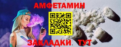 МДМА Кандалакша