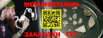 мефедрон мука Канаш