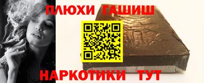 мефедрон мука Канаш