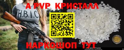 МДМА Кандалакша