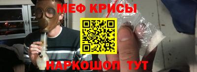 мефедрон мука Канаш