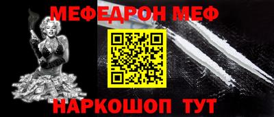 СК Камышлов
