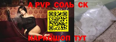 МДМА Кандалакша