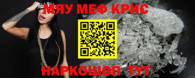 СК Камышлов