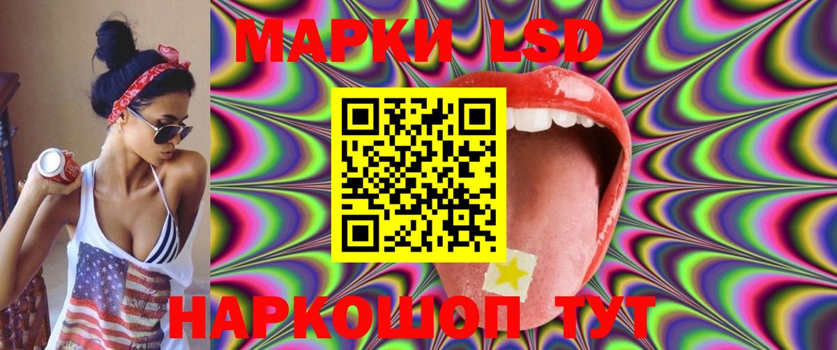 LSD-25 экстази кислота Арзамас