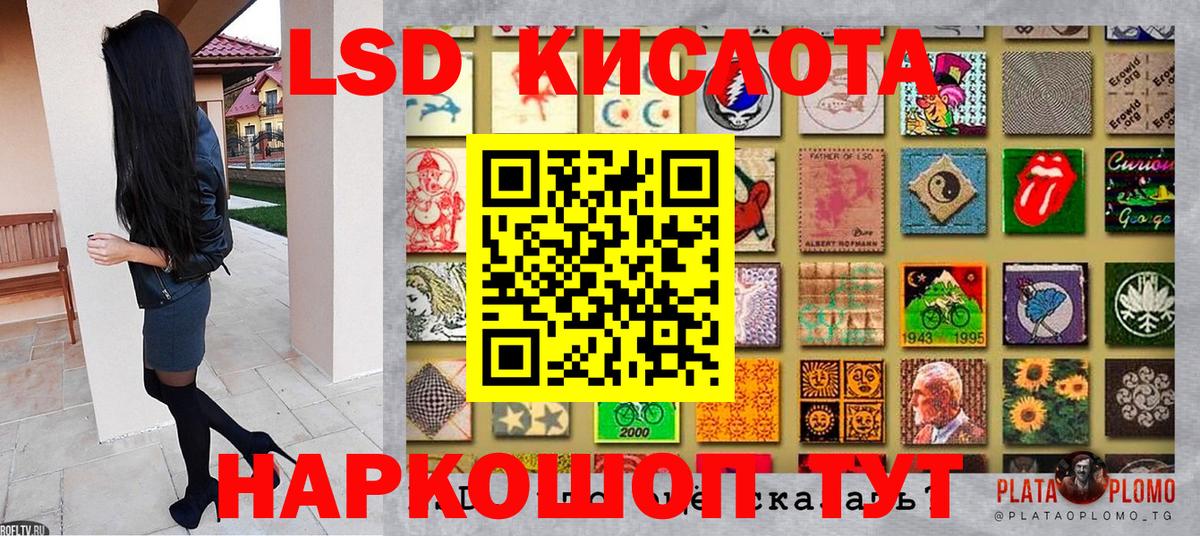 Наркотические марки 1,8мг Арзамас