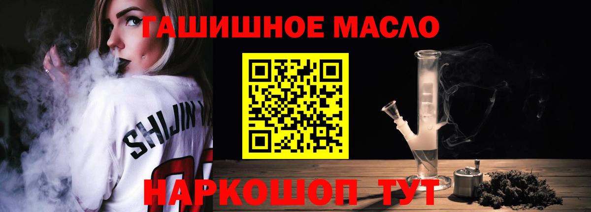 Дистиллят ТГК жижа Арзамас