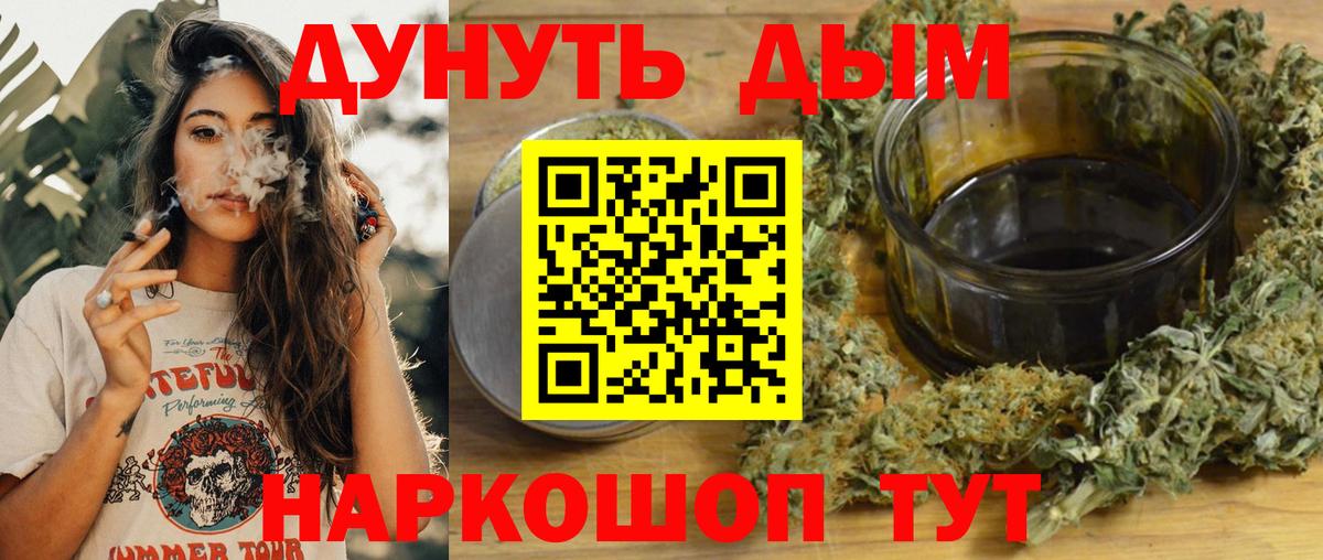 Канабис VHQ  Конопля ГИДРОПОН  Канабис гибрид  Арзамас  Вход с VPN 