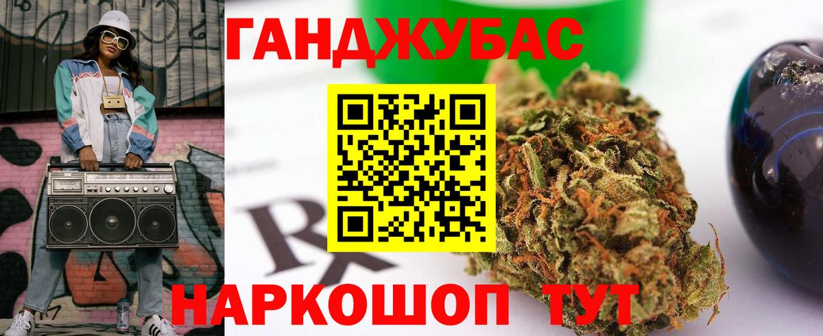 МАРИХУАНА White Widow Арзамас